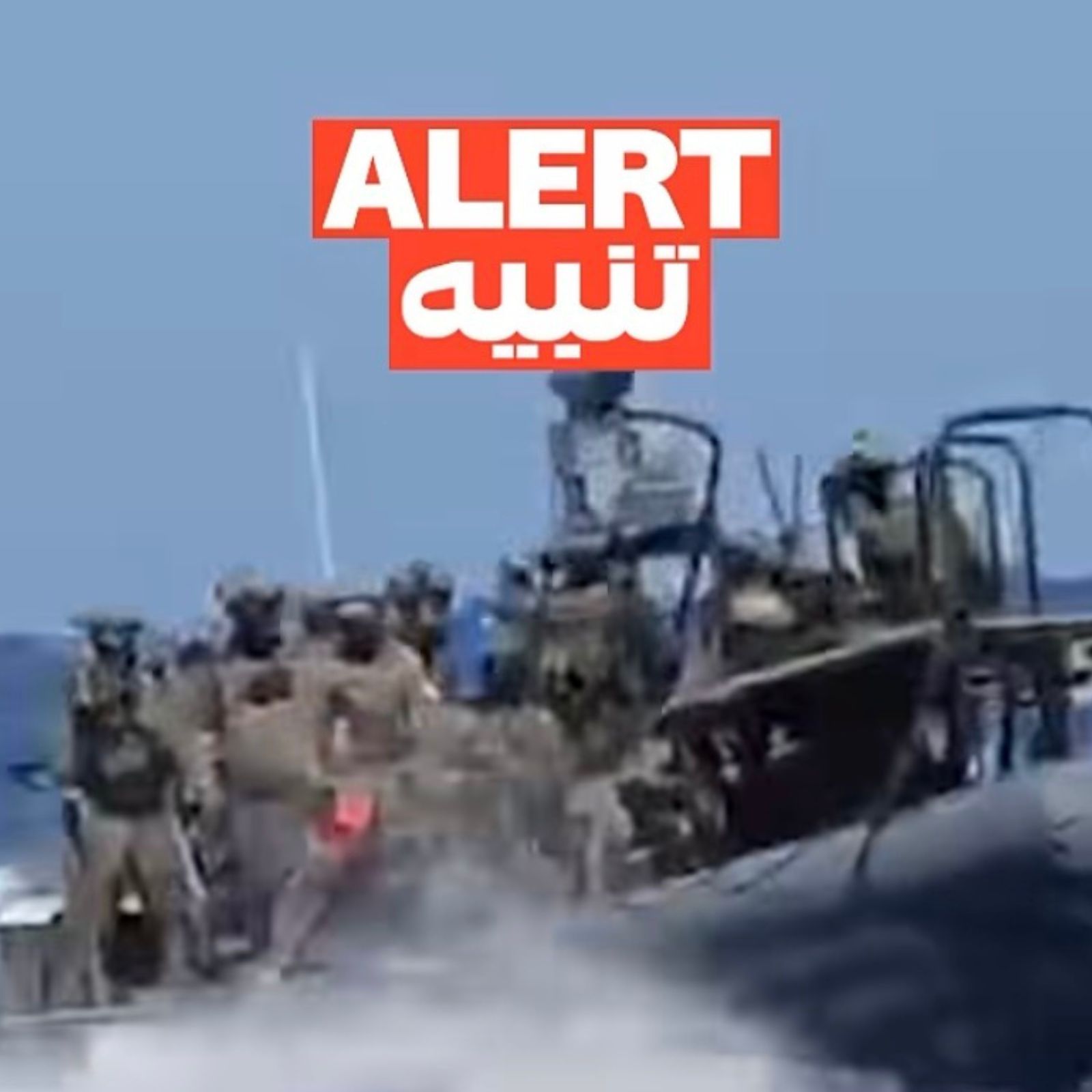 Flotilla: è iniziato l'assalto alle barche da parte della marina israeliana